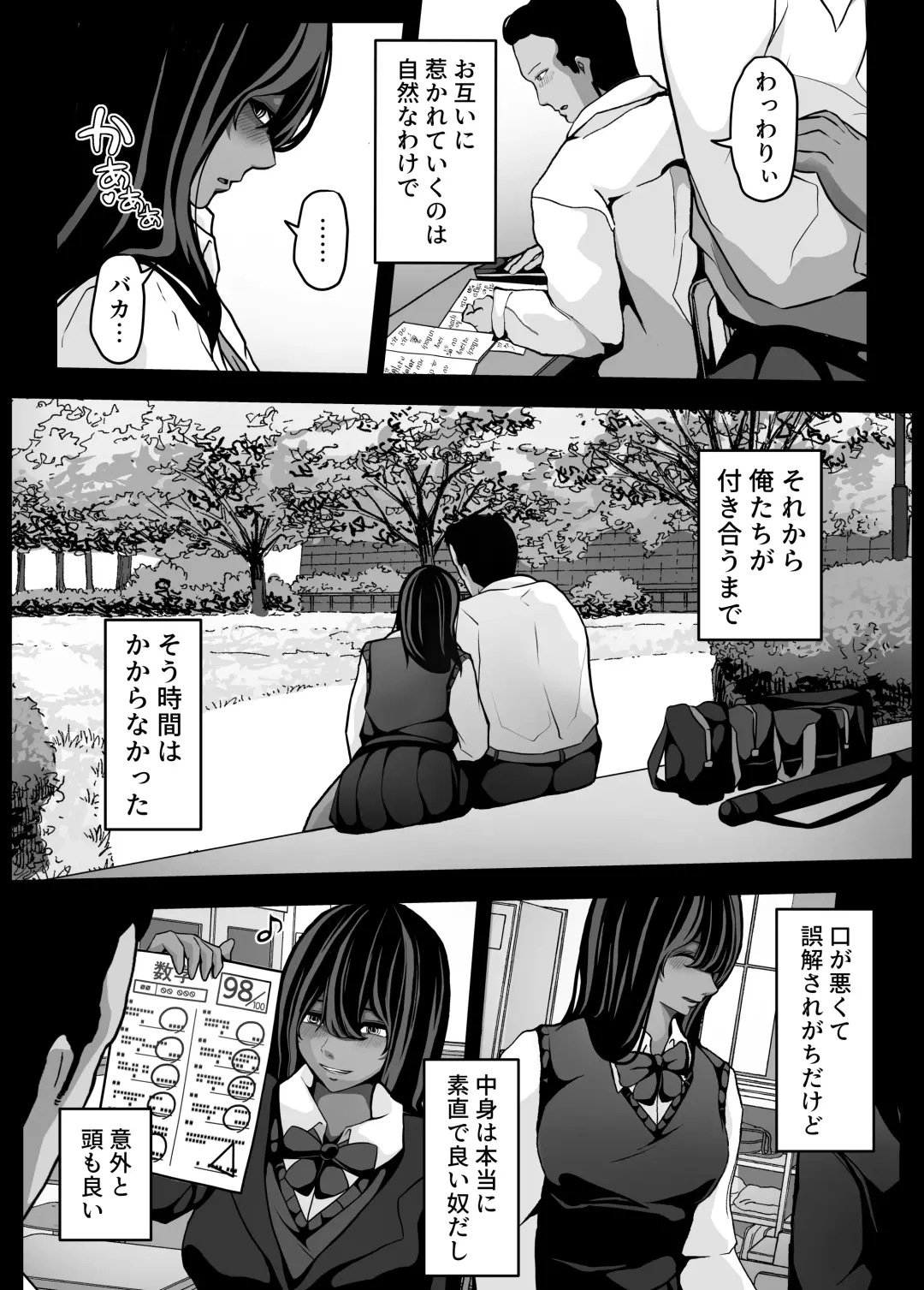 [Pankeki] Namaiki JK mo, Ossan Chinpo no Mae de wa Muryoku desu. Fhentai - Page 5