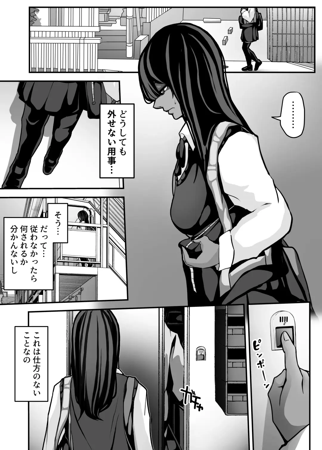[Pankeki] Namaiki JK mo, Ossan Chinpo no Mae de wa Muryoku desu. Fhentai - Page 8