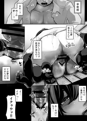 [Pankeki] Namaiki JK mo, Ossan Chinpo no Mae de wa Muryoku desu. Fhentai - Page 10