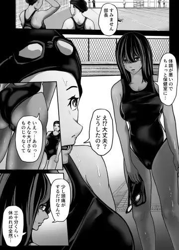 [Pankeki] Namaiki JK mo, Ossan Chinpo no Mae de wa Muryoku desu. Fhentai - Page 23