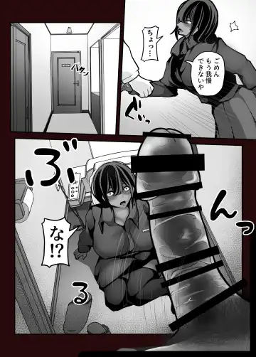 [Pankeki] Namaiki JK mo, Ossan Chinpo no Mae de wa Muryoku desu. Fhentai - Page 32