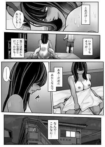 [Pankeki] Namaiki JK mo, Ossan Chinpo no Mae de wa Muryoku desu. Fhentai - Page 42