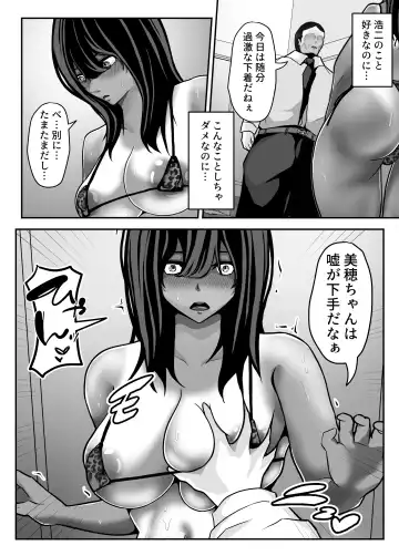 [Pankeki] Namaiki JK mo, Ossan Chinpo no Mae de wa Muryoku desu. Fhentai - Page 44
