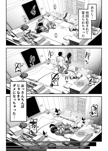 [Pankeki] Namaiki JK mo, Ossan Chinpo no Mae de wa Muryoku desu. Fhentai - Page 51