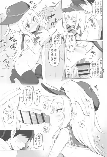[Watanon] Hibiki, Yoidore Sakusen, Mokuhyou o Kouryaku Seyo! Fhentai - Page 5