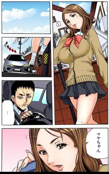 [Tachibana Naoki] Omae no Saishi o Haramasete Yaru!! Fhentai - Page 13