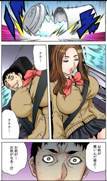 [Tachibana Naoki] Omae no Saishi o Haramasete Yaru!! Fhentai - Page 16