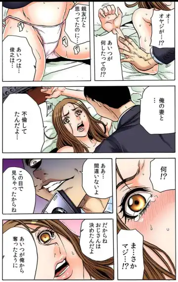 [Tachibana Naoki] Omae no Saishi o Haramasete Yaru!! Fhentai - Page 20