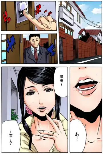 [Tachibana Naoki] Omae no Saishi o Haramasete Yaru!! Fhentai - Page 28