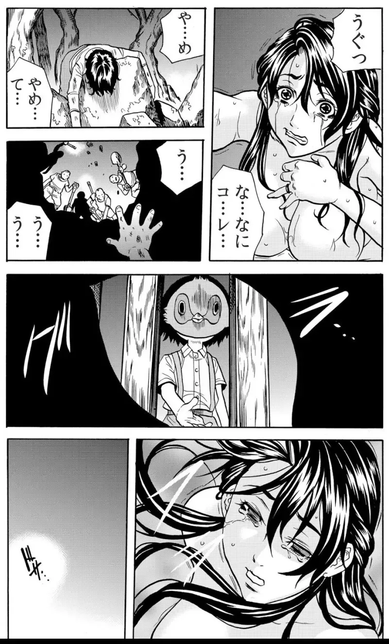 [Tachibana Naoki] Oni I-ka-se ~ Hitozuma wa Haramu made Mura Otoko ni Tanetsuke Sareru Fhentai - Page 100