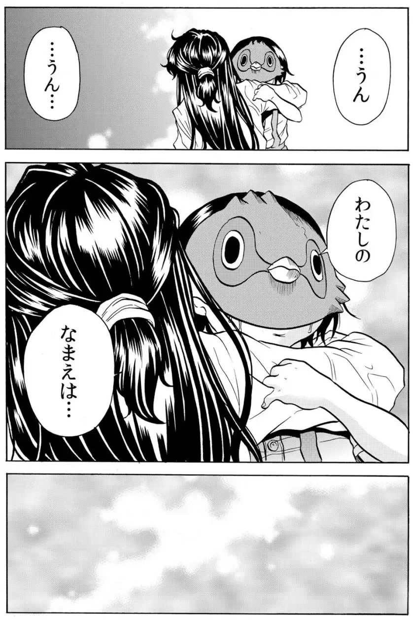 [Tachibana Naoki] Oni I-ka-se ~ Hitozuma wa Haramu made Mura Otoko ni Tanetsuke Sareru Fhentai - Page 143