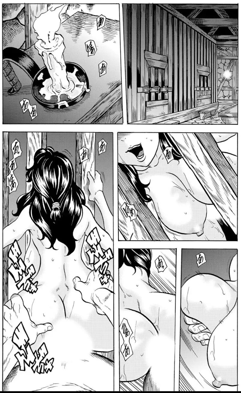 [Tachibana Naoki] Oni I-ka-se ~ Hitozuma wa Haramu made Mura Otoko ni Tanetsuke Sareru Fhentai - Page 2