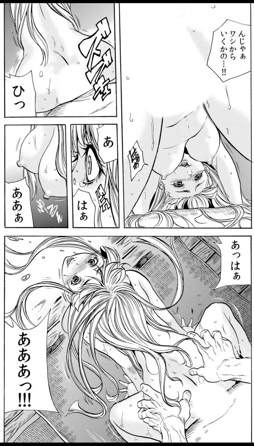 [Tachibana Naoki] Oni I-ka-se ~ Hitozuma wa Haramu made Mura Otoko ni Tanetsuke Sareru Fhentai - Page 21