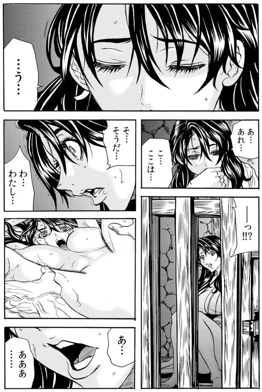 [Tachibana Naoki] Oni I-ka-se ~ Hitozuma wa Haramu made Mura Otoko ni Tanetsuke Sareru Fhentai - Page 62
