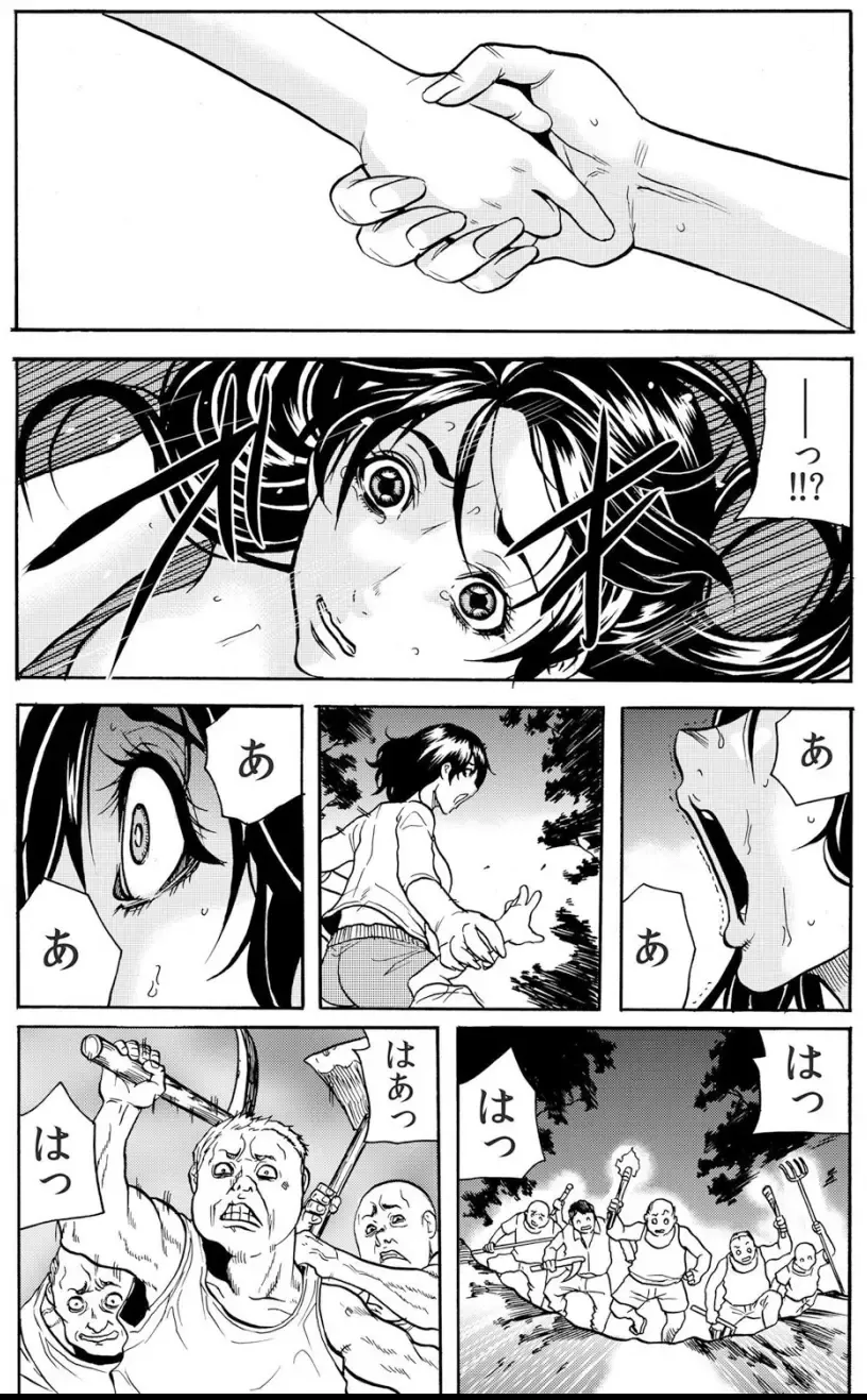 [Tachibana Naoki] Oni I-ka-se ~ Hitozuma wa Haramu made Mura Otoko ni Tanetsuke Sareru Fhentai - Page 99