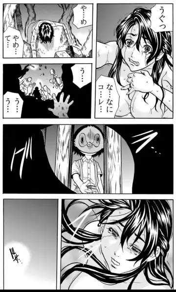 [Tachibana Naoki] Oni I-ka-se ~ Hitozuma wa Haramu made Mura Otoko ni Tanetsuke Sareru Fhentai - Page 100