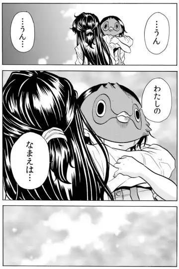 [Tachibana Naoki] Oni I-ka-se ~ Hitozuma wa Haramu made Mura Otoko ni Tanetsuke Sareru Fhentai - Page 143