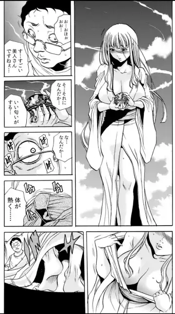 [Tachibana Naoki] Oni I-ka-se ~ Hitozuma wa Haramu made Mura Otoko ni Tanetsuke Sareru Fhentai - Page 54