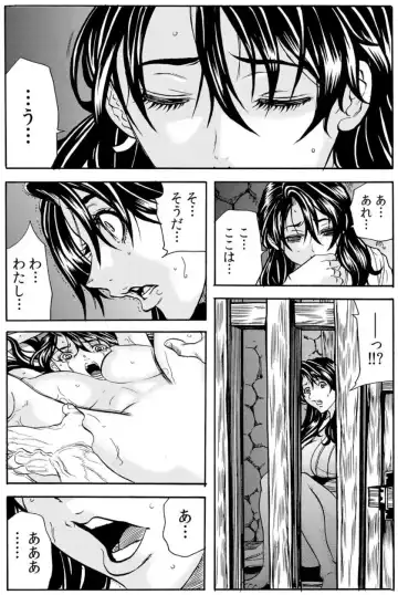 [Tachibana Naoki] Oni I-ka-se ~ Hitozuma wa Haramu made Mura Otoko ni Tanetsuke Sareru Fhentai - Page 62