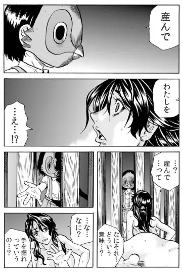 [Tachibana Naoki] Oni I-ka-se ~ Hitozuma wa Haramu made Mura Otoko ni Tanetsuke Sareru Fhentai - Page 98