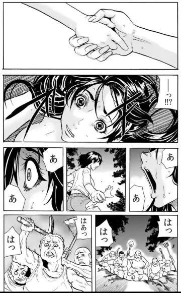 [Tachibana Naoki] Oni I-ka-se ~ Hitozuma wa Haramu made Mura Otoko ni Tanetsuke Sareru Fhentai - Page 99