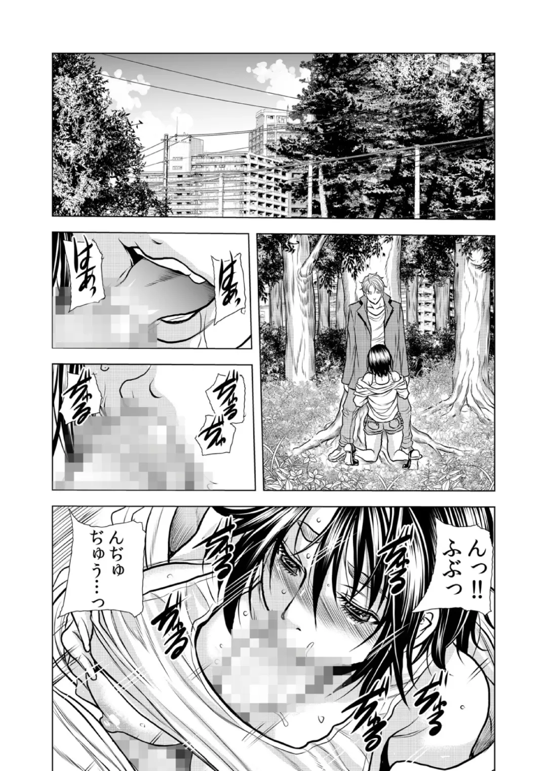 [Tachibana Naoki] Mamasan,yobai ha OK desuka? VOL10 Fhentai - Page 34