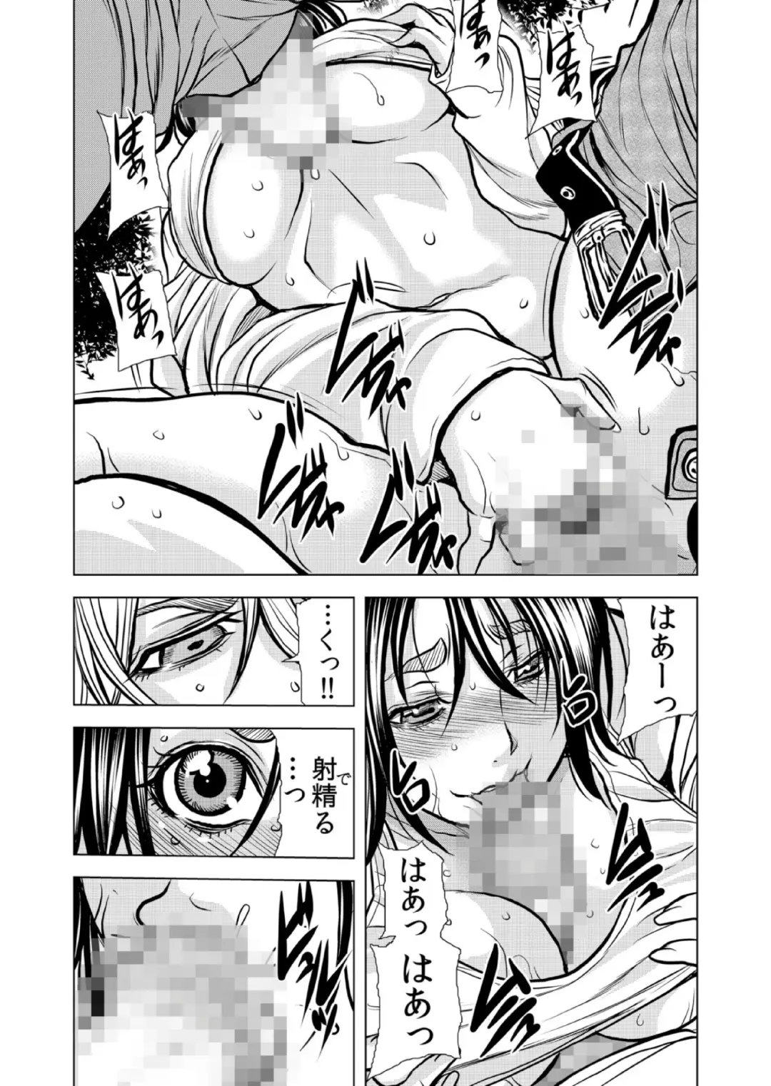 [Tachibana Naoki] Mamasan,yobai ha OK desuka? VOL10 Fhentai - Page 36