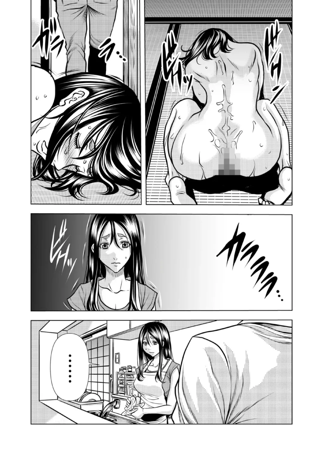 [Tachibana Naoki] Mamasan,yobai ha OK desuka? VOL10 Fhentai - Page 71