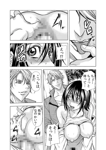 [Tachibana Naoki] Mamasan,yobai ha OK desuka? VOL10 Fhentai - Page 44