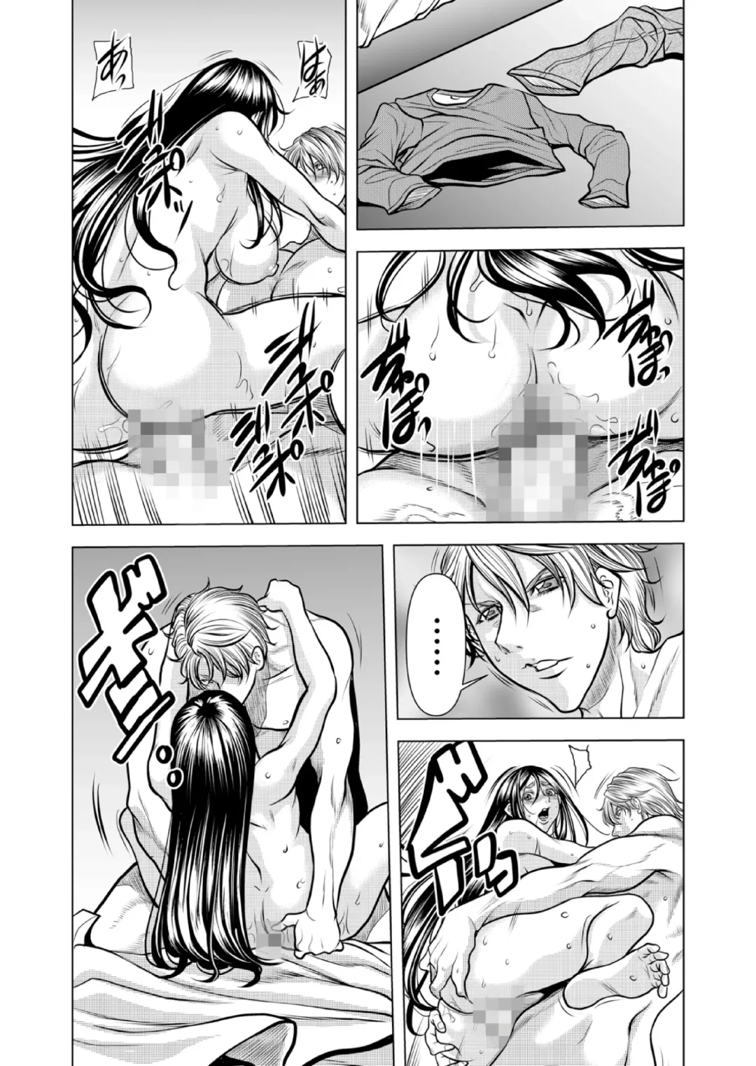 [Tachibana Naoki] Mamasan,yobai ha OK desuka? VOL11 Fhentai - Page 58