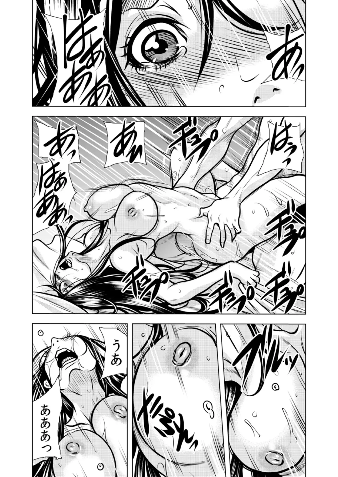 [Tachibana Naoki] Mamasan,yobai ha OK desuka? VOL11 Fhentai - Page 61