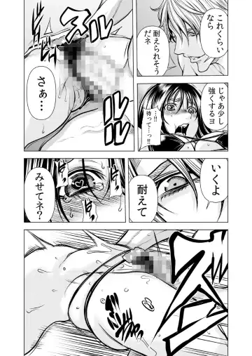 [Tachibana Naoki] Mamasan,yobai ha OK desuka? VOL11 Fhentai - Page 13