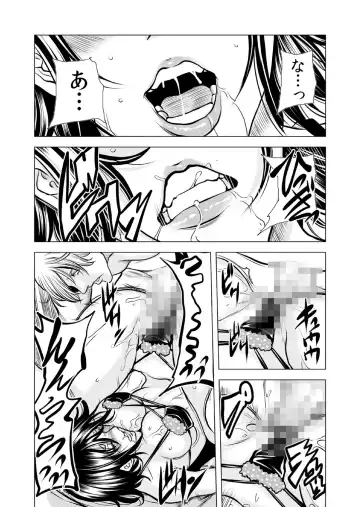 [Tachibana Naoki] Mamasan,yobai ha OK desuka? VOL11 Fhentai - Page 16