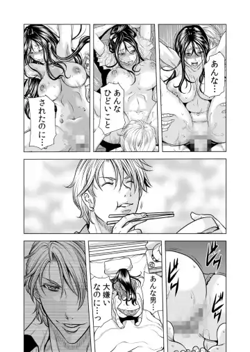 [Tachibana Naoki] Mamasan,yobai ha OK desuka? VOL11 Fhentai - Page 35