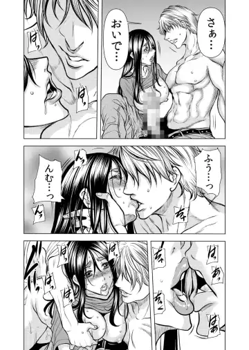 [Tachibana Naoki] Mamasan,yobai ha OK desuka? VOL11 Fhentai - Page 51