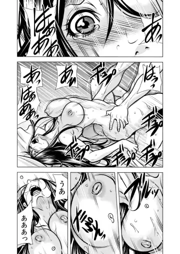 [Tachibana Naoki] Mamasan,yobai ha OK desuka? VOL11 Fhentai - Page 61