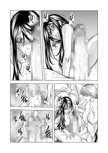 [Tachibana Naoki] Mamasan,yobai ha OK desuka? VOL11 Fhentai - Page 67