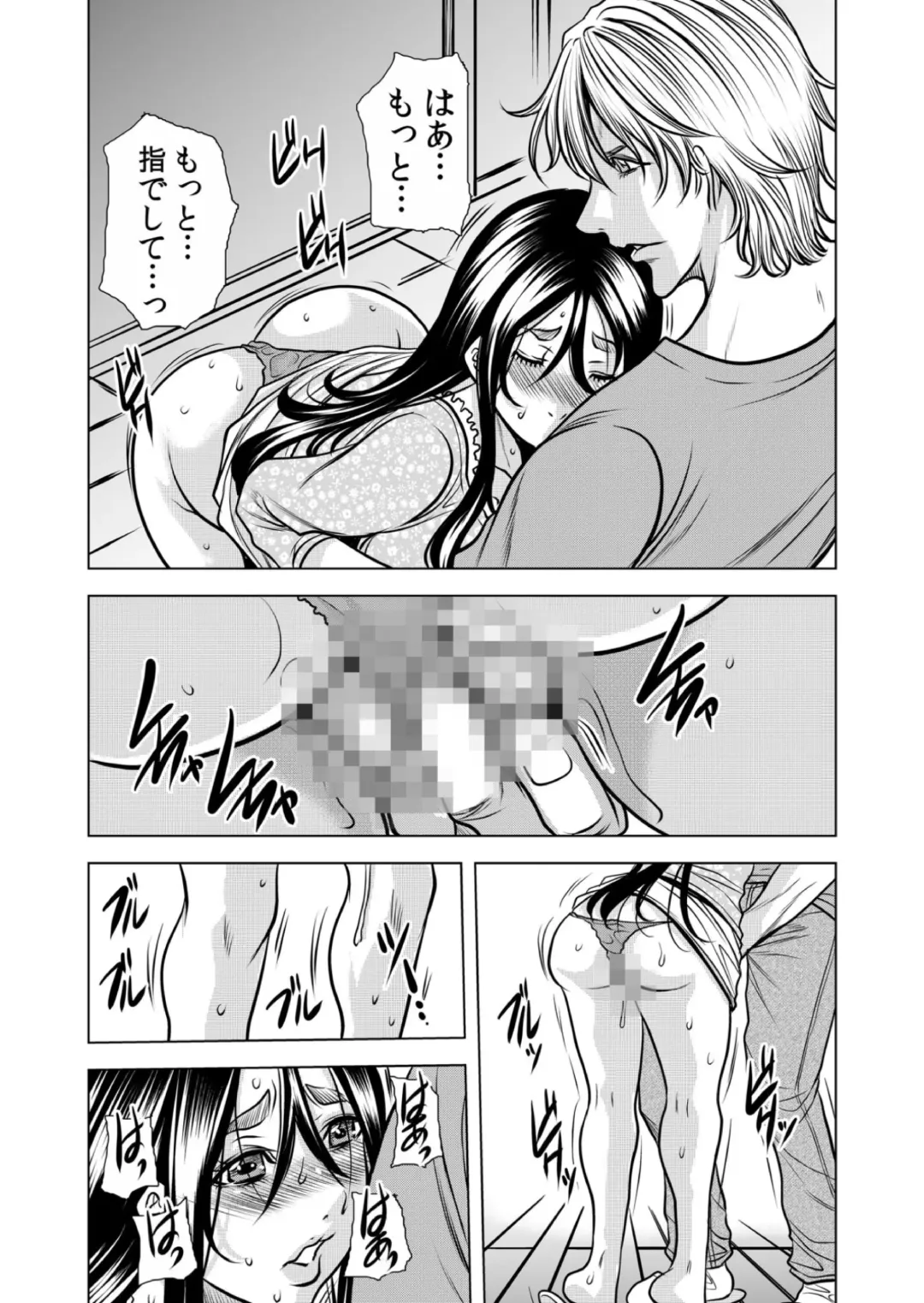 [Tachibana Naoki] Mamasan,yobai ha OK desuka? VOL12 Fhentai - Page 31