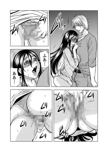 [Tachibana Naoki] Mamasan,yobai ha OK desuka? VOL12 Fhentai - Page 30