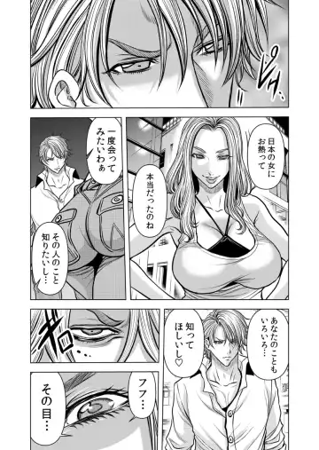 [Tachibana Naoki] Mamasan,yobai ha OK desuka? VOL12 Fhentai - Page 59