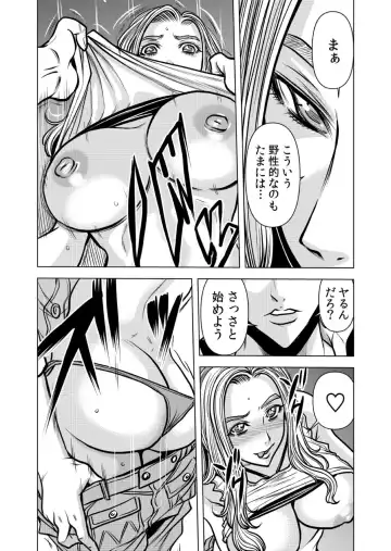 [Tachibana Naoki] Mamasan,yobai ha OK desuka? VOL12 Fhentai - Page 62