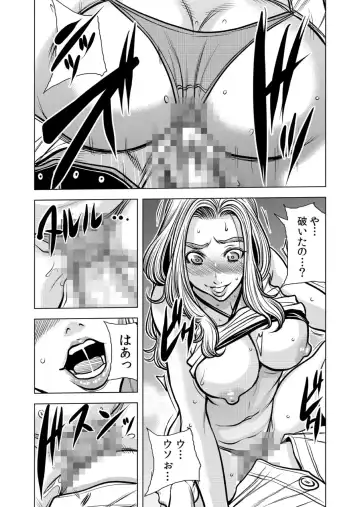 [Tachibana Naoki] Mamasan,yobai ha OK desuka? VOL12 Fhentai - Page 64