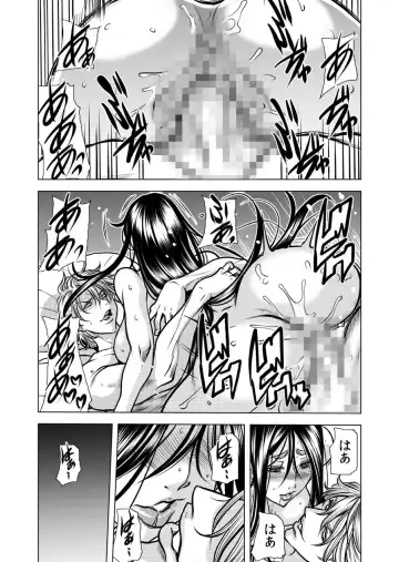 [Tachibana Naoki] Mamasan,yobai ha OK desuka? VOL12 Fhentai - Page 9