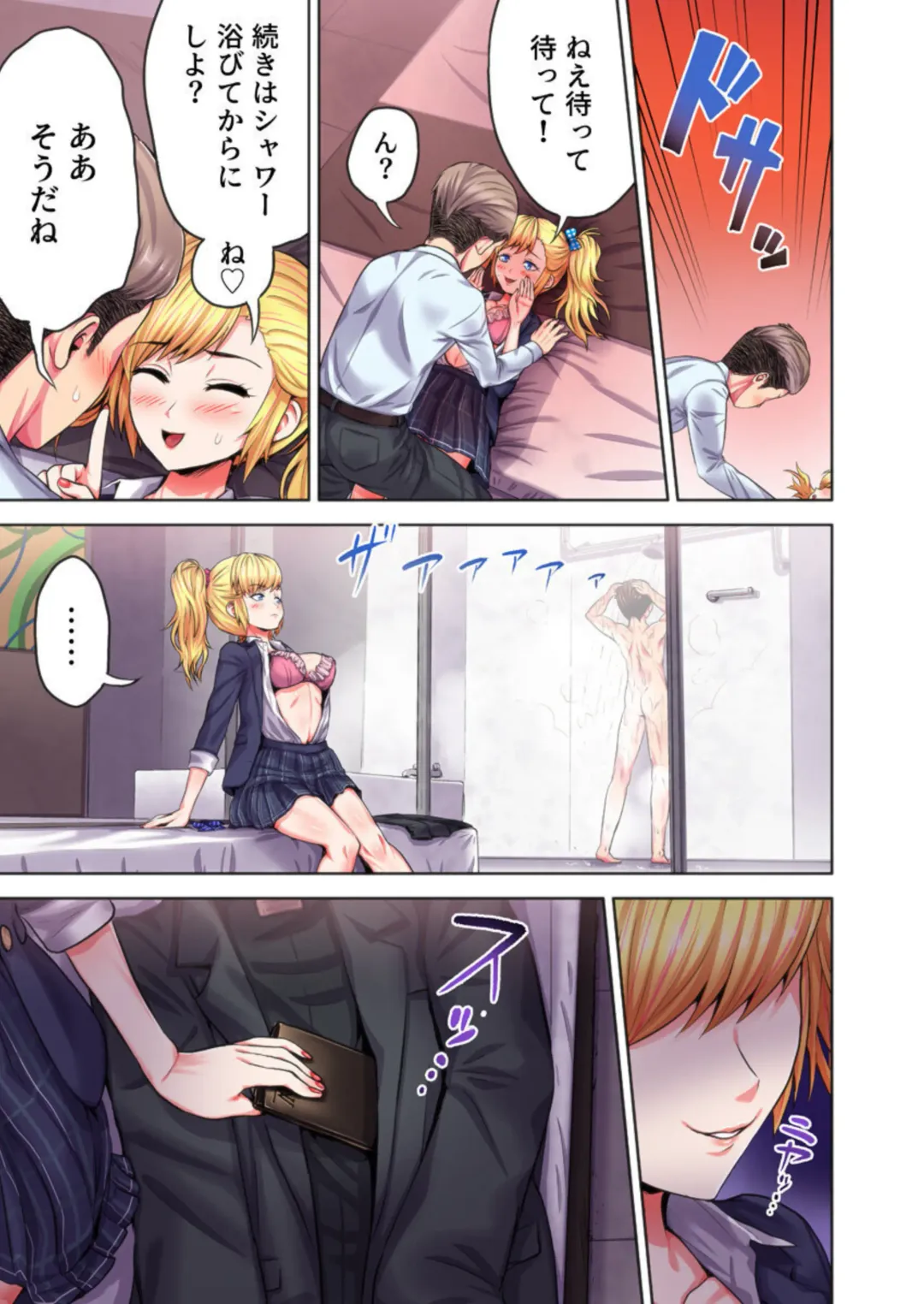 [Kubota Chihiro] InCha no Gyakuten Harem ~ Ijimeta Aitsu ni Ikasareru-!~ 1 Fhentai - Page 9