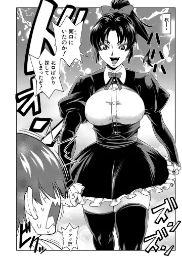 [Ikumo Taisuke] Yareba Yaru Hodo Suki ni Naru Fhentai - Page 121
