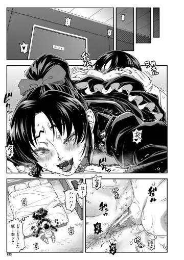 [Ikumo Taisuke] Yareba Yaru Hodo Suki ni Naru Fhentai - Page 134