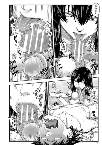 [Ikumo Taisuke] Yareba Yaru Hodo Suki ni Naru Fhentai - Page 89