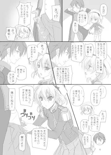 [Komori Kei] Dakara Senpai Ima kara Oshikko suru kedo Zettai Minaide Kudasai yo! Fhentai - Page 9