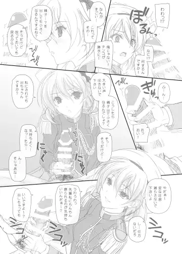 [Komori Kei] Dakara Senpai Ima kara Oshikko suru kedo Zettai Minaide Kudasai yo! Fhentai - Page 10