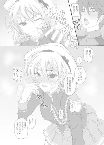 [Komori Kei] Dakara Senpai Ima kara Oshikko suru kedo Zettai Minaide Kudasai yo! Fhentai - Page 11